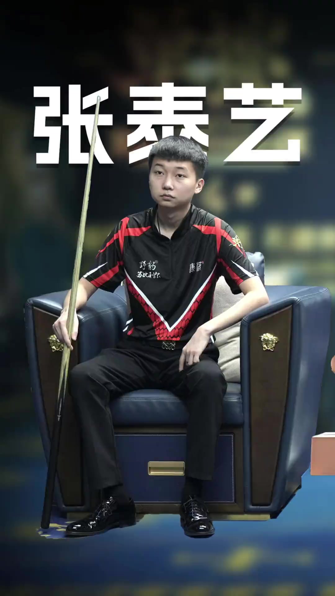 话题 话题