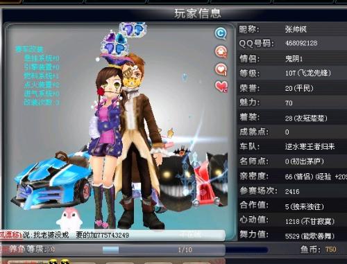 客场一役