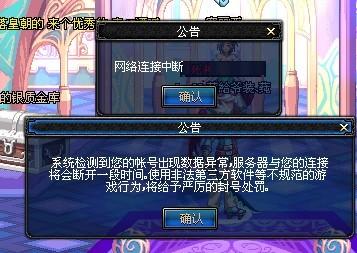 定位稳定轮