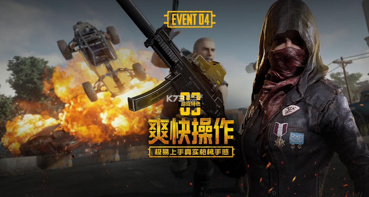因此