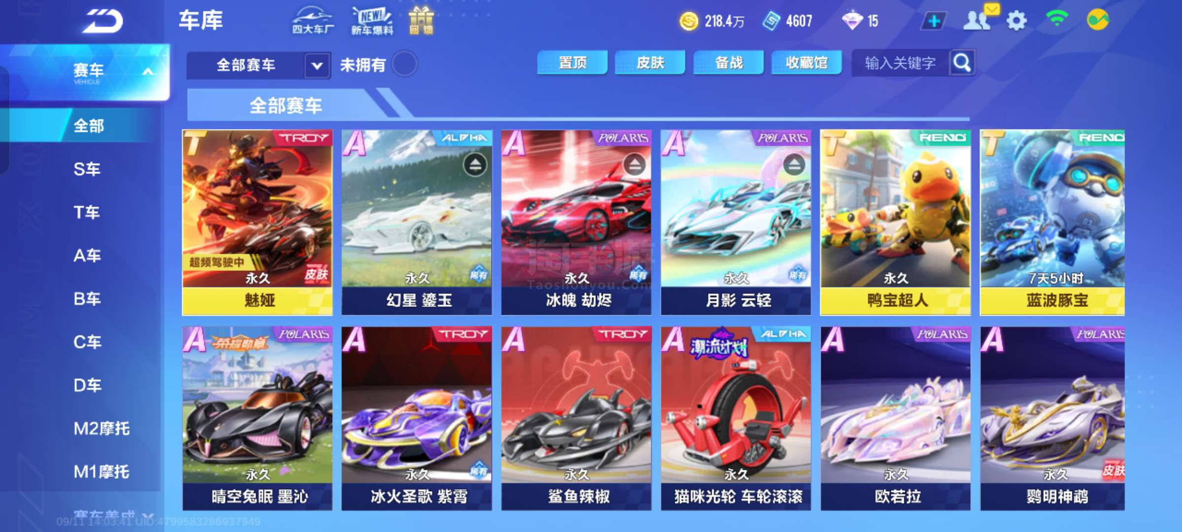 ul